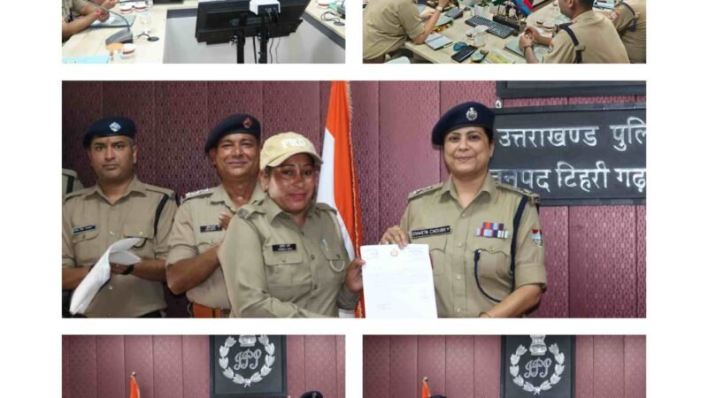 मासिक अपराध गोष्ठी में एसएसपी श्वेता चौबे के सख्त तेवर, 46 पुलिस कर्मी सम्मानित