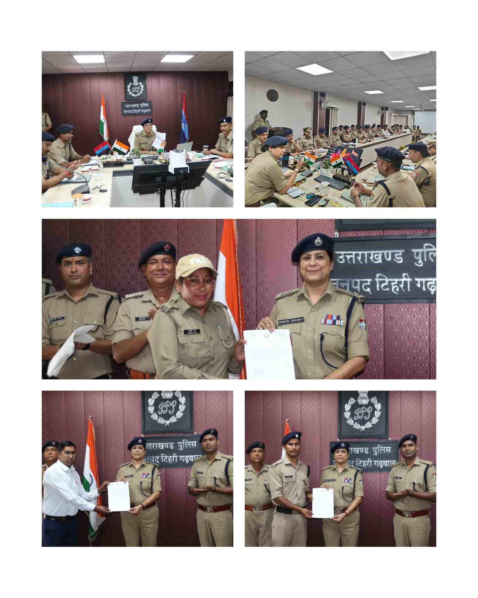मासिक अपराध गोष्ठी में एसएसपी श्वेता चौबे के सख्त तेवर, 46 पुलिस कर्मी सम्मानित