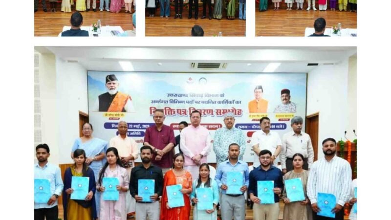 सिंचाई एवं कृषि विभाग में 483 पदों पर चयनित अभ्यर्थियों को मुख्यमंत्री धामी ने बांटे नियुक्ति पत्र