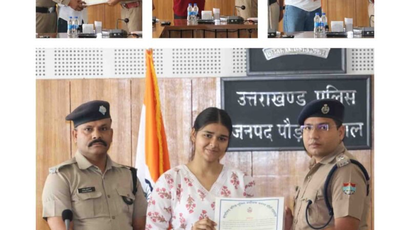 बोर्ड परीक्षाओं में उत्कृष्ट प्रदर्शन करने वाले छात्र-छात्राओं को एसएसपी सर्वेश पंवार ने प्रशस्ति पत्र देकर किया सम्मानित