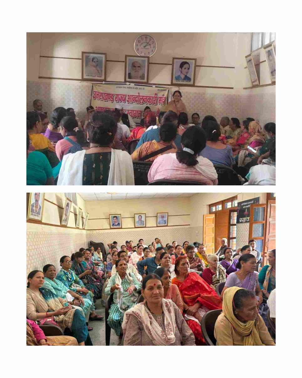 राज्य आंदोलनकारियों में रोष, 29 मई को डीएम कार्यालय घेराव का ऐलान