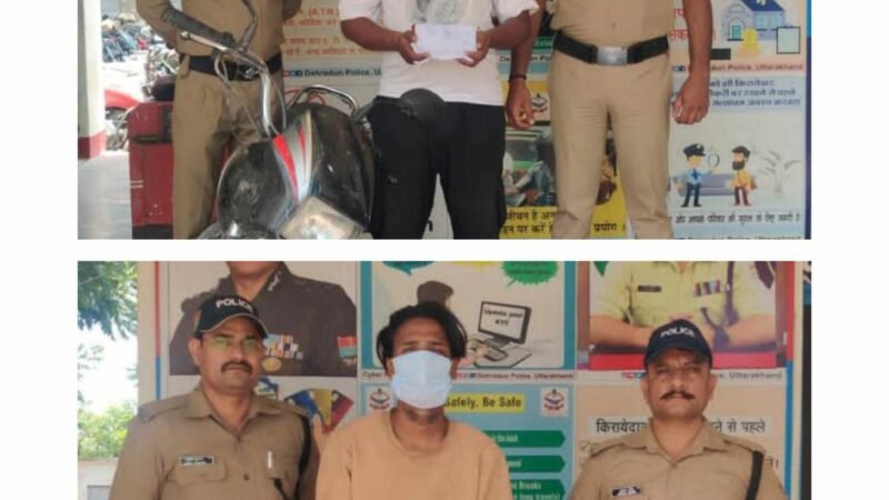 दून पुलिस का नशा तस्करों पर बड़ा प्रहार,हिस्ट्रीशीटर सहित दो स्मैक तस्कर गिरफ्तार, करीब 4 लाख रुपये की अवैध स्मैक बरामद