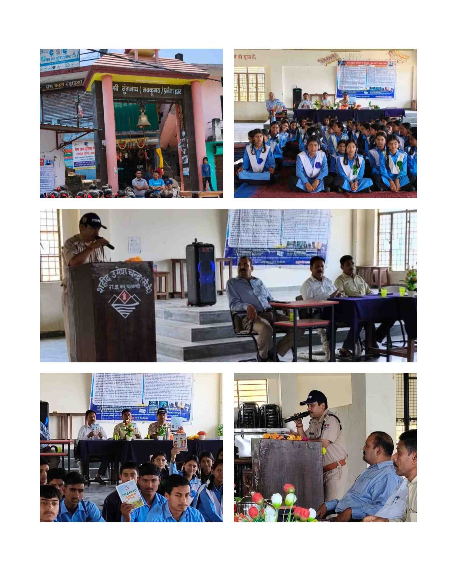 विद्यालयों में पहुंची रुद्रप्रयाग पुलिस, छात्र-छात्राओं को साइबर अपराध और नशे के प्रति किया जागरूक