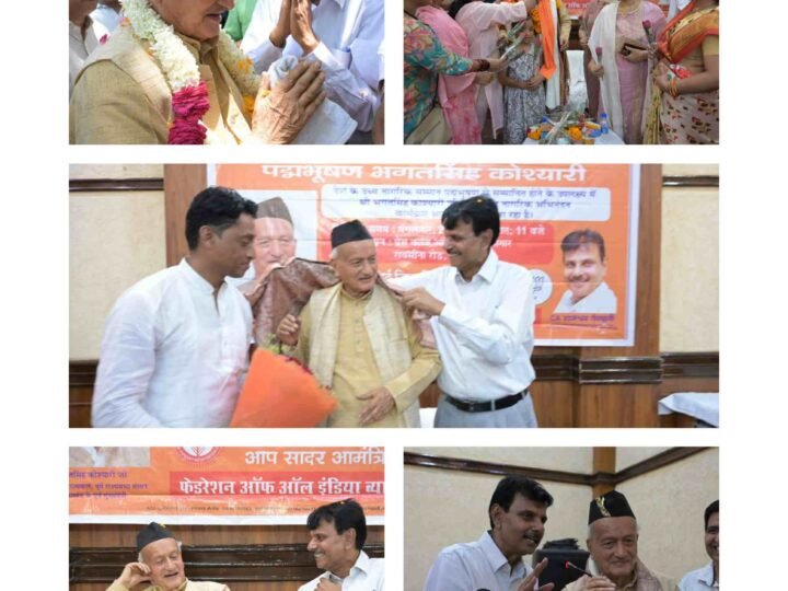 पद्म भूषण सम्मान पर पूर्व सीएम भगत सिंह कोश्यारी का दिल्ली में भव्य अभिनंदन