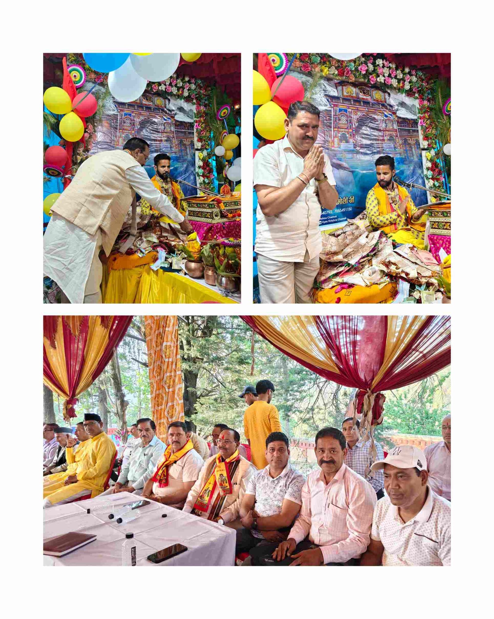 श्रीमद् भागवत कथा श्रवण से जीवन होता है धन्य : शूरवीर सिंह सजवाण