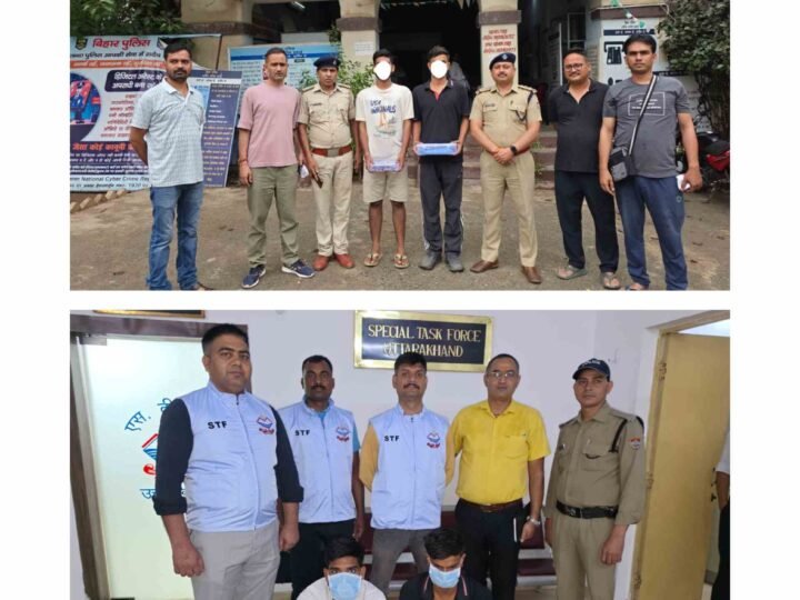 चारधाम हेली बुकिंग फ्रॉड का बड़ा खुलासा, STF ने बिहार से दो साइबर ठगों को किया गिरफ्तार