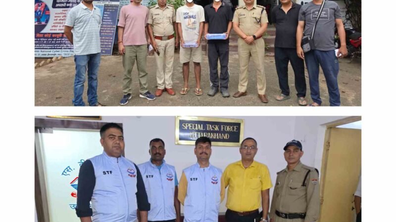 चारधाम हेली बुकिंग फ्रॉड का बड़ा खुलासा, STF ने बिहार से दो साइबर ठगों को किया गिरफ्तार