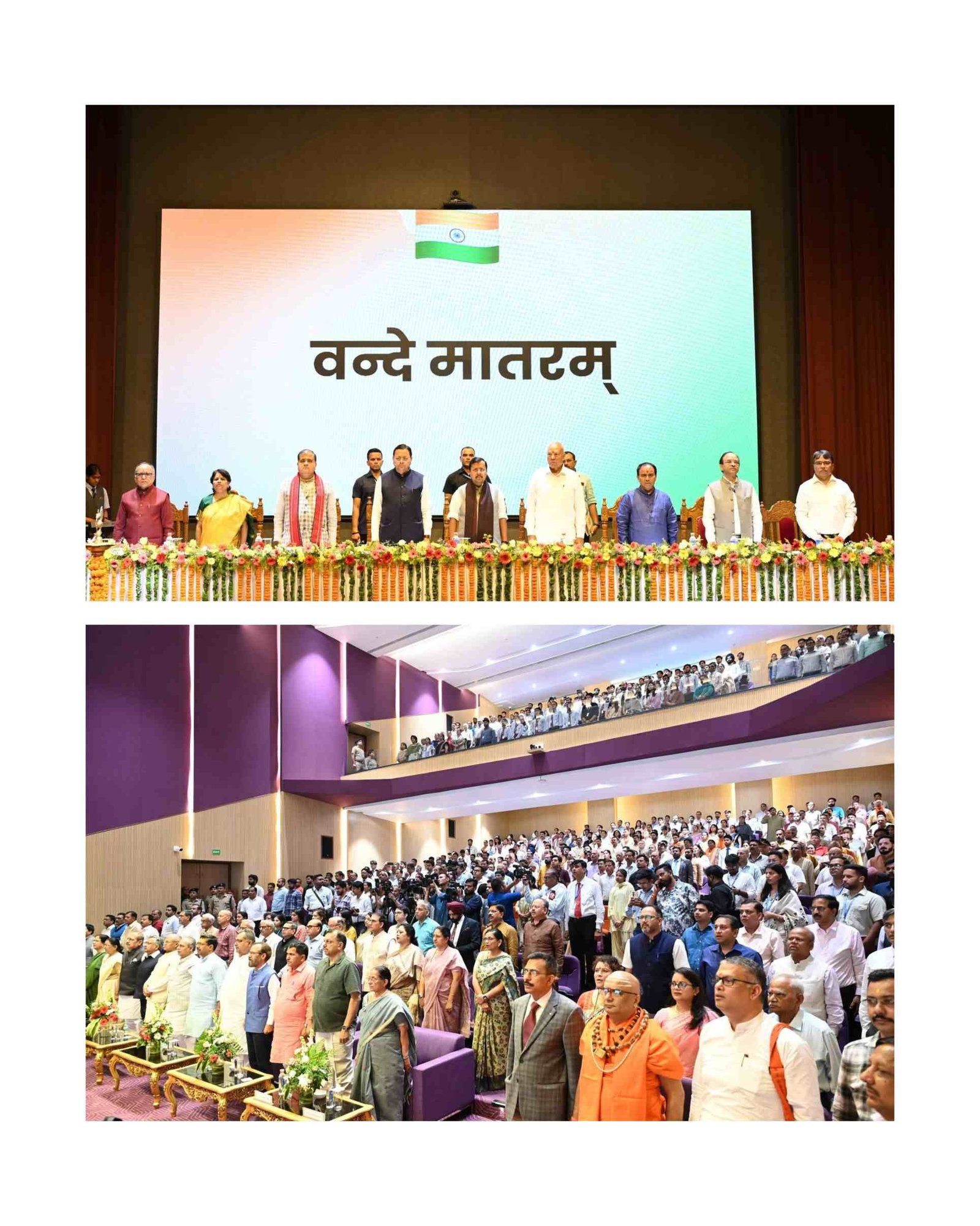 उच्च शिक्षा विकसित भारत 2047 की आधारशिला, युवाओं को रोजगार मांगने वाला नहीं, रोजगार देने वाला बनाना लक्ष्य : मुख्यमंत्री धामी