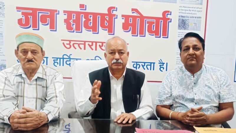 गोल्डनकार्ड धारकों को मरने/ तड़पने के लिए उनके हाल पर मत छोड़ो सरकार :रघुनाथ सिंह नेगी