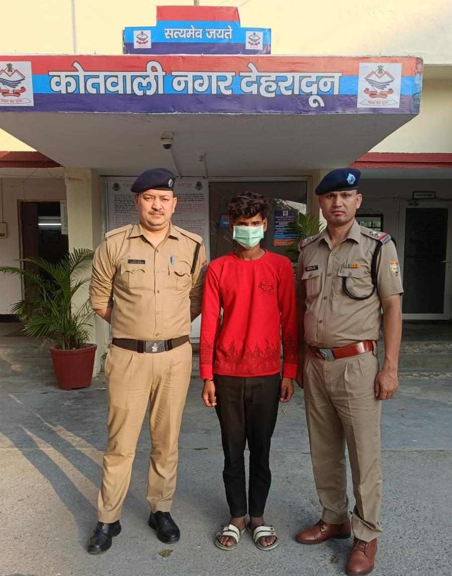 नाबालिग को बहला-फुसलाकर ले जाने वाला आरोपी गिरफ्तार