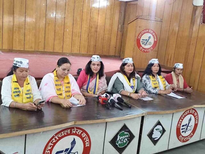 महिला आरक्षण पर आप का हमला, बीजेपी–कांग्रेस पर ‘डबल गेम’ का आरोप