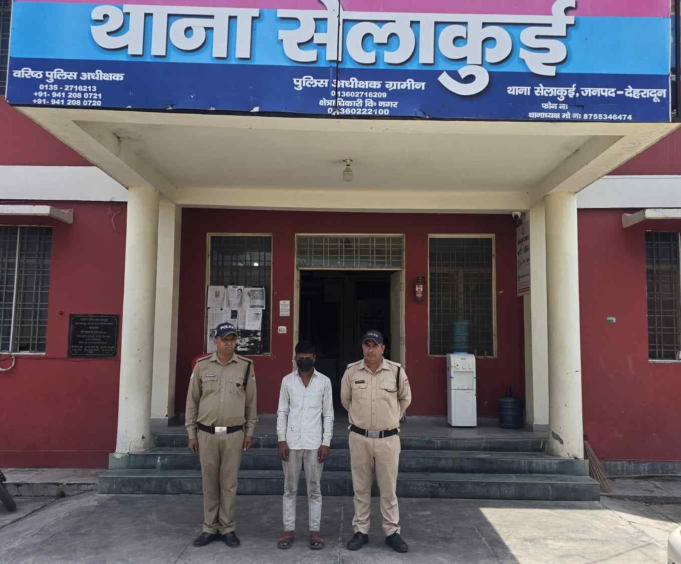 दहेज के लिए पत्नी की हत्या, फरार आरोपी गिरफ्तार