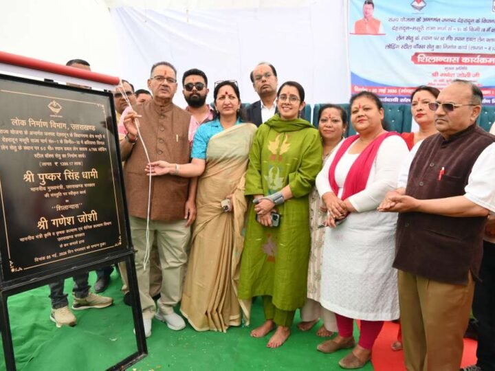 देहरादून–मसूरी मार्ग पर 12.17 करोड़ का डबल लेन पुल, मंत्री गणेश जोशी ने किया शिलान्यास