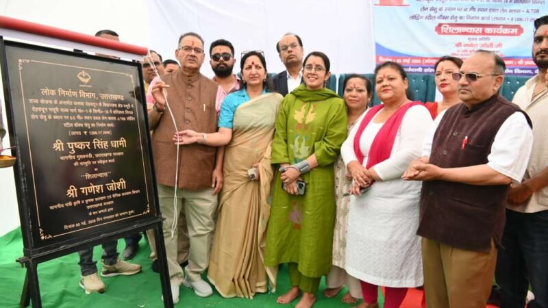 देहरादून–मसूरी मार्ग पर 12.17 करोड़ का डबल लेन पुल, मंत्री गणेश जोशी ने किया शिलान्यास