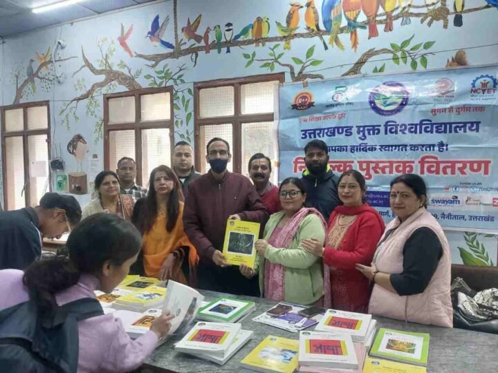 जी0बी0 पंत पुस्तकालय, डी.एस.बी. परिसर, नैनीताल में उत्तराखंड मुक्त विश्वविद्यालय द्वारा निःशुल्क पुस्तक वितरण कार्यक्रम का आयोजन किया गया