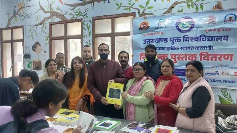 जी0बी0 पंत पुस्तकालय, डी.एस.बी. परिसर, नैनीताल में उत्तराखंड मुक्त विश्वविद्यालय द्वारा निःशुल्क पुस्तक वितरण कार्यक्रम का आयोजन किया गया