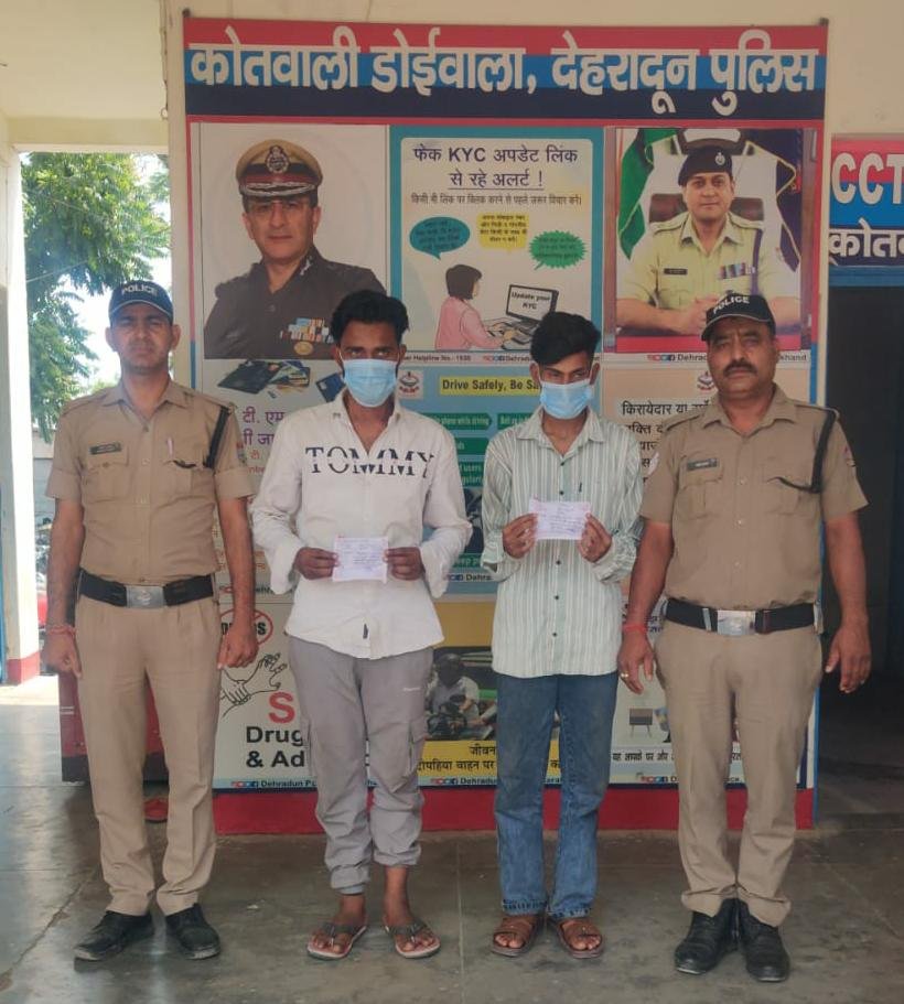 डोईवाला में दून पुलिस का नशा तस्करों पर शिकंजा, 11.41 ग्राम स्मैक के साथ दो गिरफ्तार