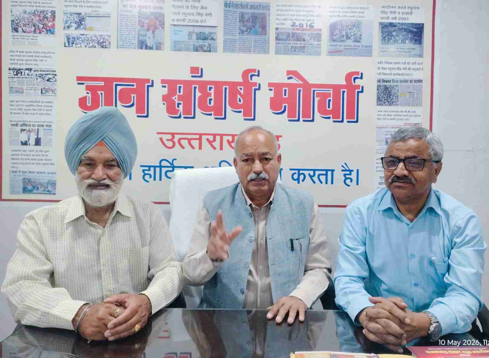छात्र हित में आरटीई का दायरा इंटरमीडिएट तक बढ़ाए सरकार : रघुनाथ सिंह नेगी