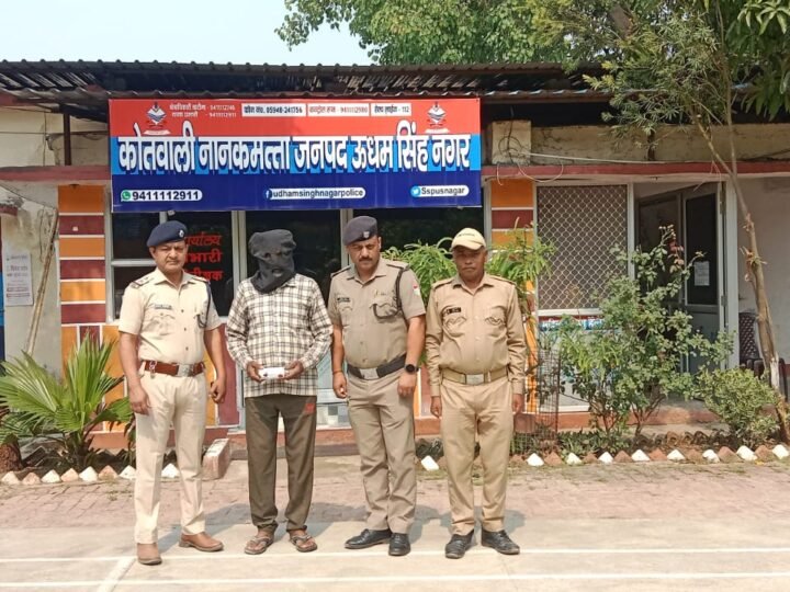 ऊधम सिंह नगर पुलिस का नशा तस्करों पर कड़ा प्रहार, 4 लाख की स्मैक के साथ तस्कर गिरफ्तार