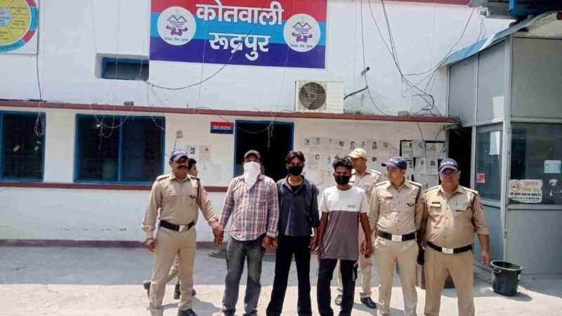 चाऊमीन के विवाद में चली गोली, तीन आरोपी गिरफ्तार; तमंचा और चाकू बरामद