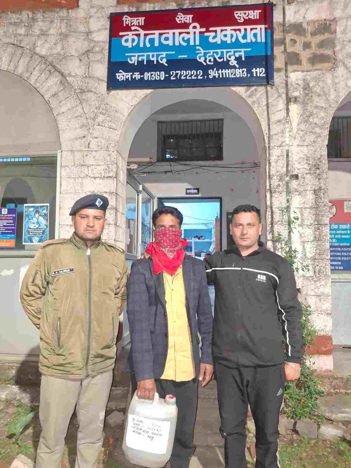 चकराता पुलिस की बड़ी कार्रवाई, 10 लीटर अवैध कच्ची शराब के साथ एक आरोपी गिरफ्तार