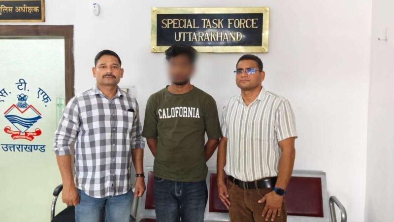 बंद बीमा पॉलिसी चालू कराने के नाम पर 26 लाख की साइबर ठगी, एसटीएफ ने नोएडा से आरोपी दबोचा