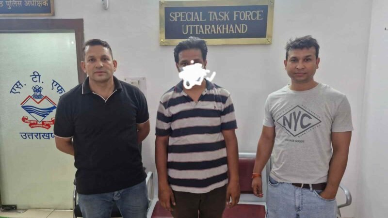 ऑनलाइन शेयर ट्रेडिंग के नाम पर करोड़ों की साइबर ठगी का खुलासा, STF ने पंजाब से आरोपी दबोचा
