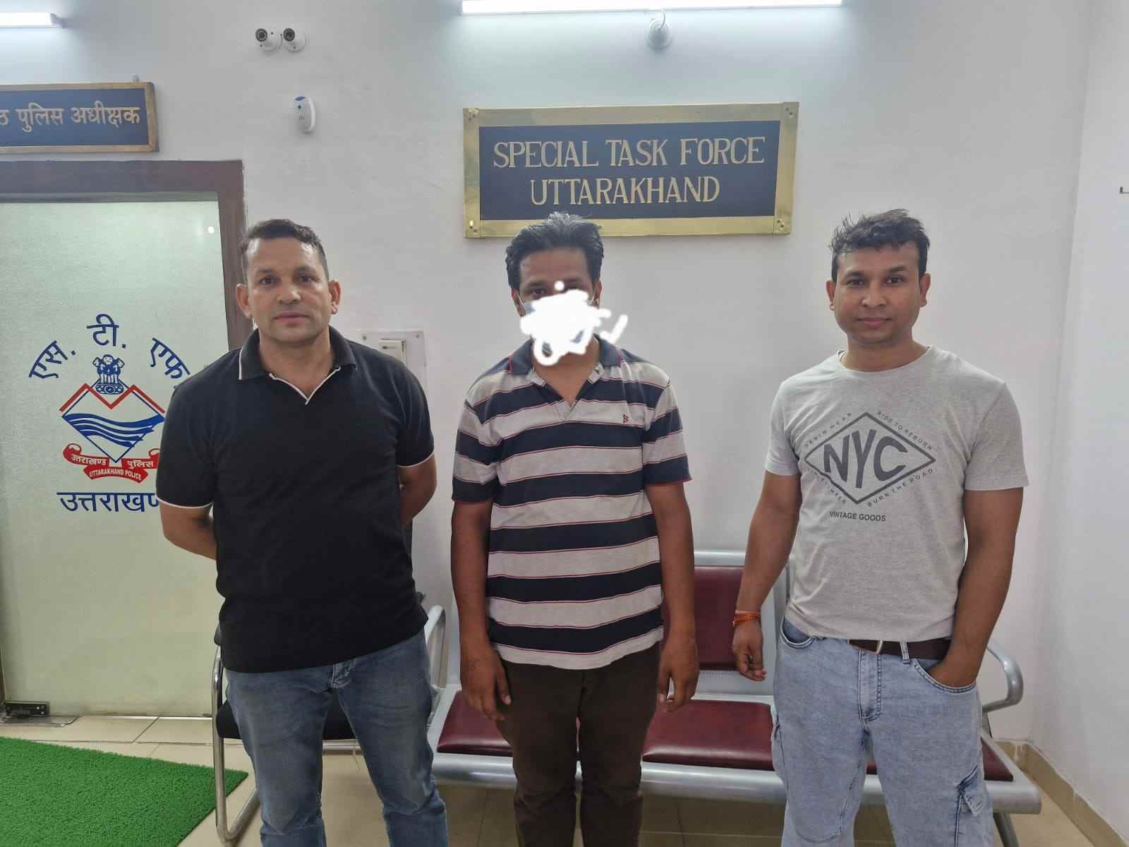 ऑनलाइन शेयर ट्रेडिंग के नाम पर करोड़ों की साइबर ठगी का खुलासा, STF ने पंजाब से आरोपी दबोचा