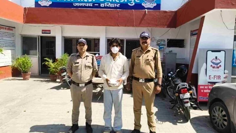 हरिद्वार पुलिस ने साढ़े 9 लाख की स्मैक के साथ तस्कर को दबोचा