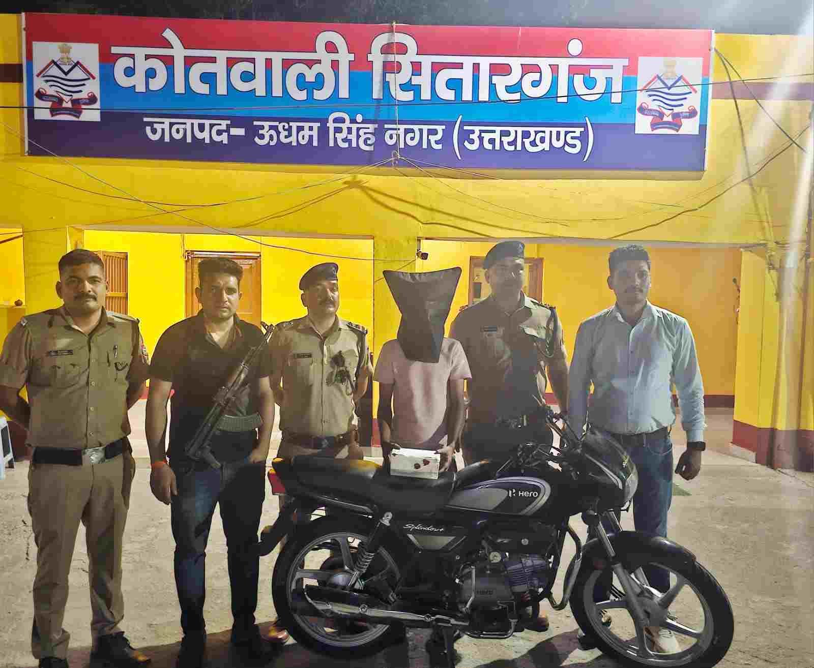 सितारगंज पुलिस की बड़ी कार्रवाई, ₹35 लाख की 119 ग्राम स्मैक के साथ नशा तस्कर गिरफ्तार