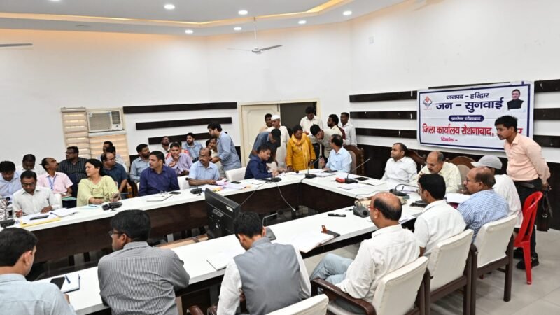जनसुनवाई में डीएम मयूर दीक्षित सख्त, 72 शिकायतों में 38 का मौके पर निस्तारण