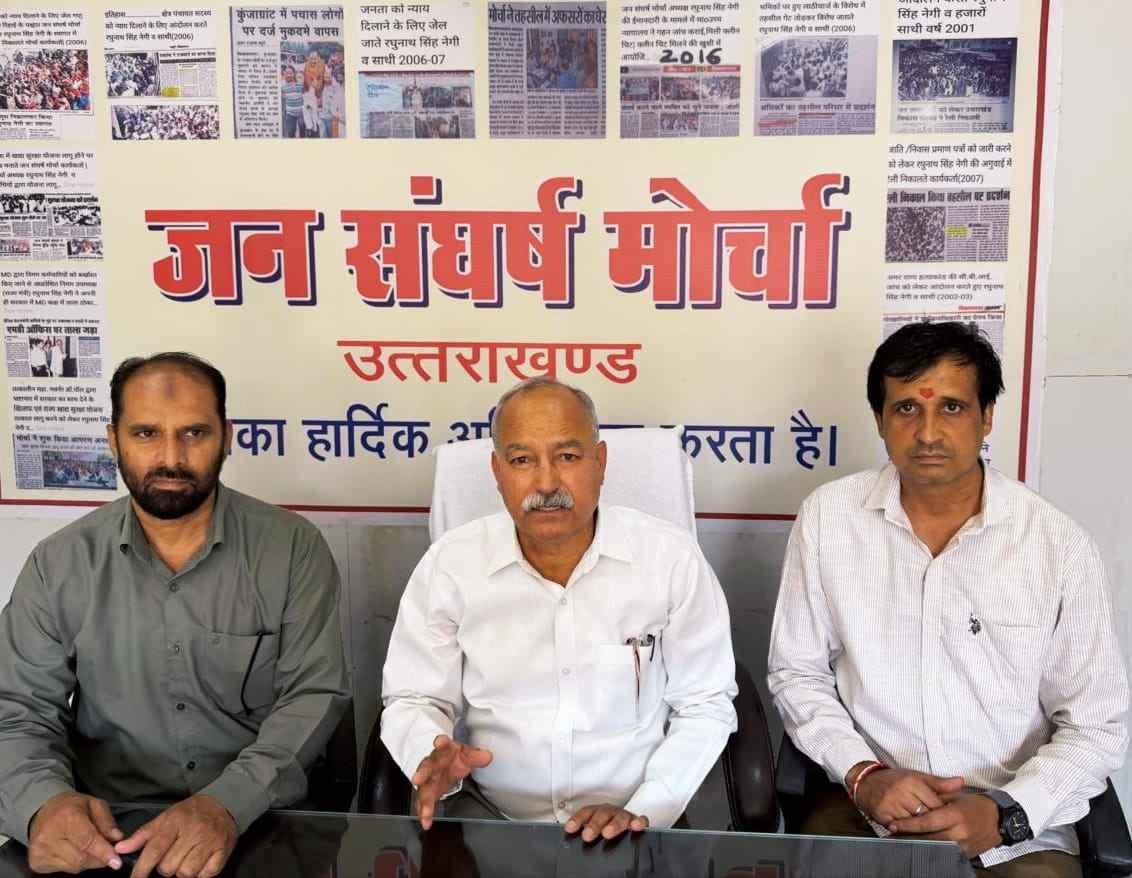 औद्योगिक इकाइयों में कार्यरत श्रमिकों को उनका हक दिलाए सरकार : रघुनाथ सिंह नेगी