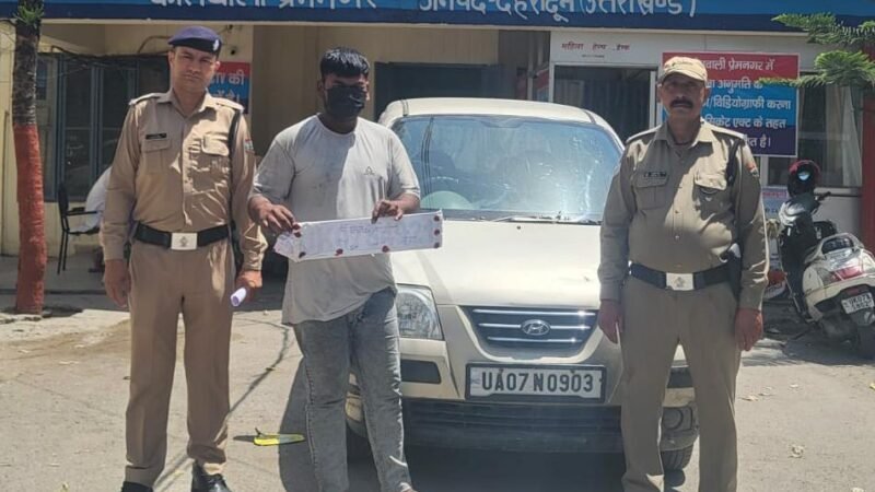 3.60 लाख की स्मैक के साथ नशा तस्कर गिरफ्तार, दून पुलिस ने सेंट्रो कार समेत दबोचा