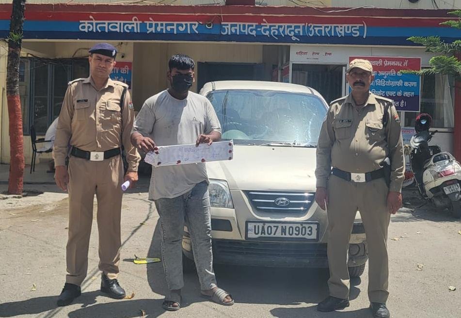 3.60 लाख की स्मैक के साथ नशा तस्कर गिरफ्तार, दून पुलिस ने सेंट्रो कार समेत दबोचा