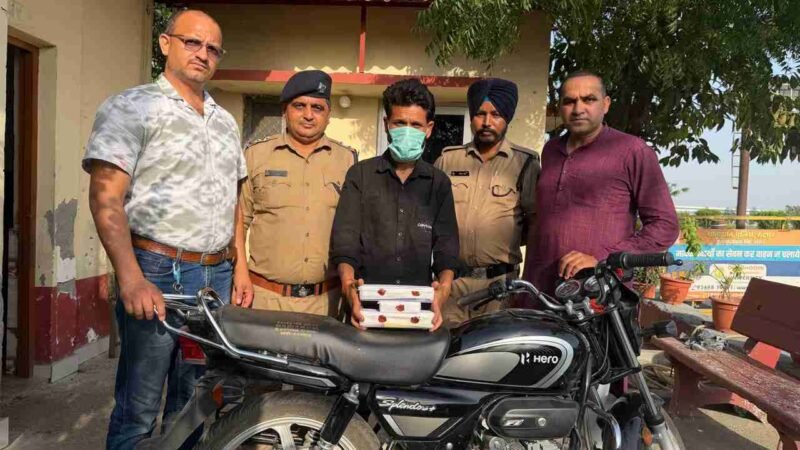 38 लाख की हीरोइन के साथ तस्कर गिरफ्तार, STF की बड़ी कार्रवाई