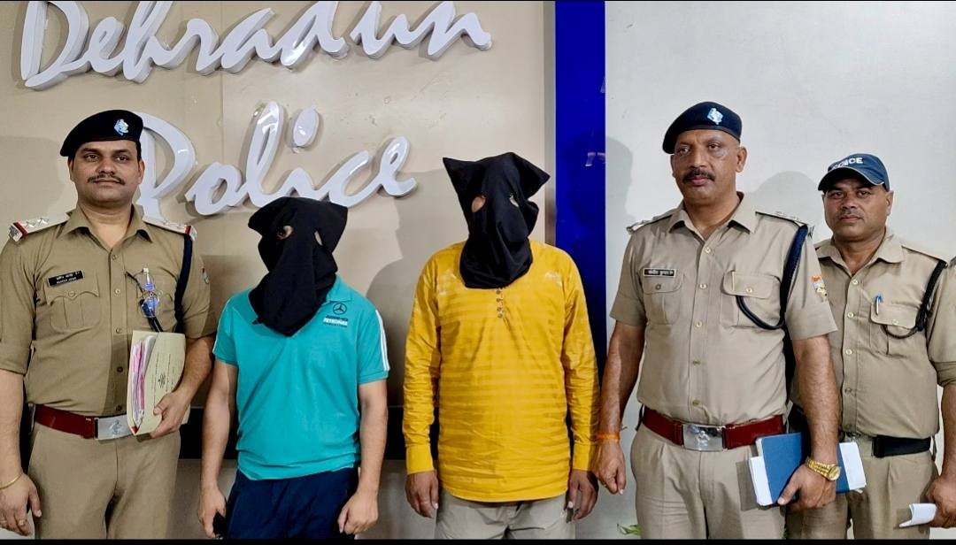 20 हजार का इनामी धोखाधड़ी अभियुक्त जेल में, पूछताछ में कई संदिग्धों के नाम आए सामने