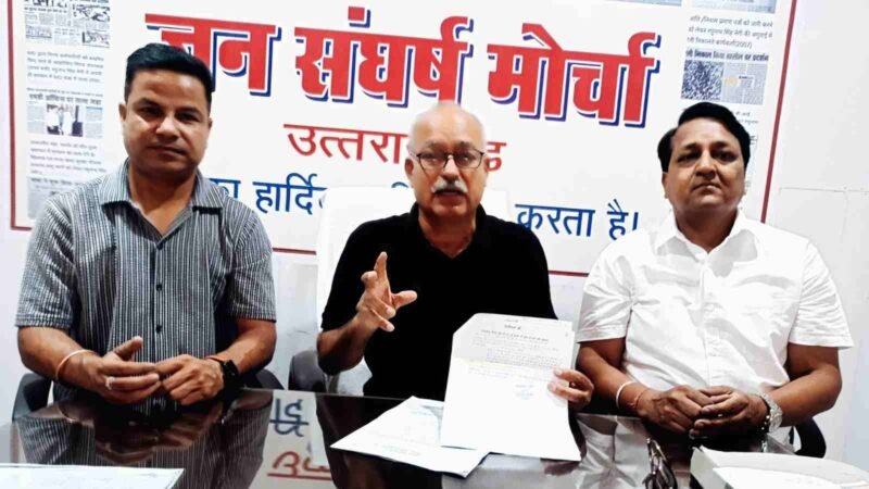 विधायकों को आजीवन इलाज, जनता को सिर्फ 5 लाख का आयुष्मान कवर: रघुनाथ सिंह नेगी