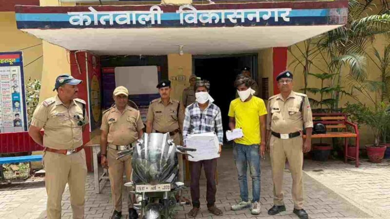 ई-रिक्शा सवार महिला से स्नेचिंग का 6 घंटे में खुलासा, दो आरोपी गिरफ्तार