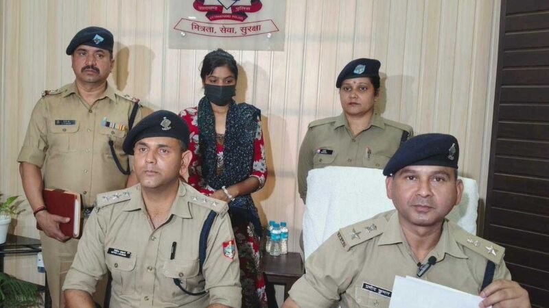 राजपुर हत्याकांड में बड़ा खुलासा, 25 हजार की इनामी अभियुक्ता गिरफ्तार