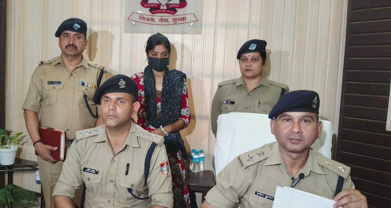 राजपुर हत्याकांड में बड़ा खुलासा, 25 हजार की इनामी अभियुक्ता गिरफ्तार