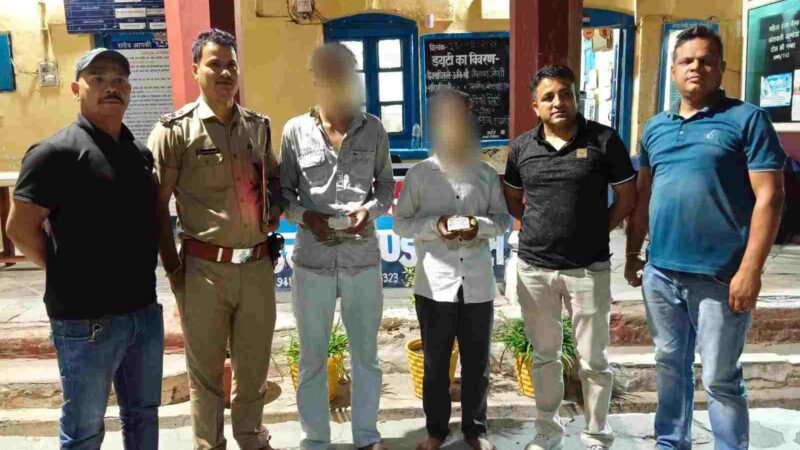 ऑपरेशन प्रहार के तहत अल्मोड़ा पुलिस की बड़ी कार्रवाई, 16.44 ग्राम स्मैक के साथ 02 तस्कर गिरफ्तार