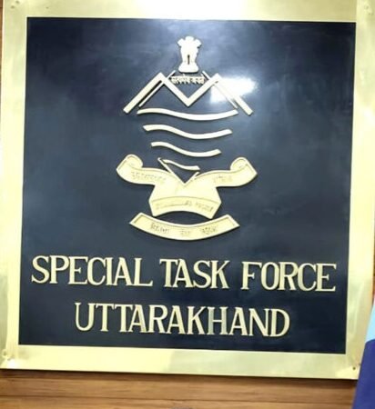 उत्तराखंड STF का बड़ा डिजिटल प्रहार, 86 अवैध सट्टेबाजी वेबसाइटें ब्लॉक