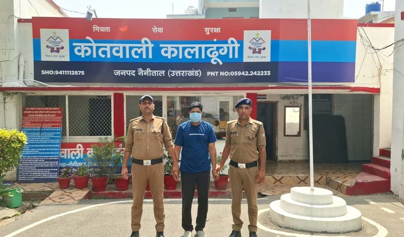 कालाढूंगी पुलिस को बड़ी सफलता,हत्या के मामले में 25 हजार का इनामी आरोपी गिरफ्तार