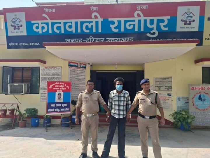 हरिद्वार पुलिस ने नाबालिग बालिका अपहरण मामले में आरोपी को लुधियाना से दबोचा