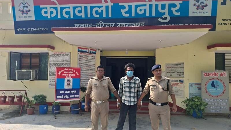 हरिद्वार पुलिस ने नाबालिग बालिका अपहरण मामले में आरोपी को लुधियाना से दबोचा