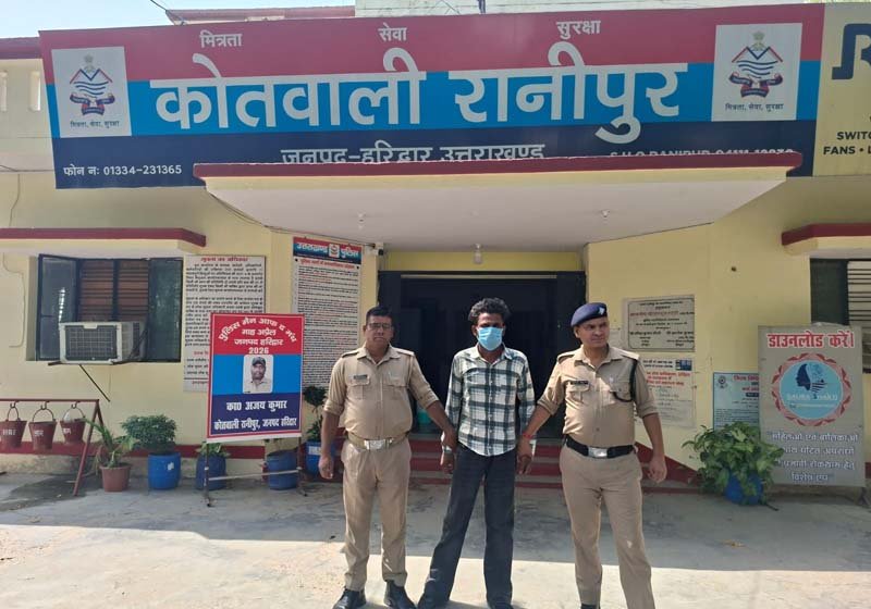 हरिद्वार पुलिस ने नाबालिग बालिका अपहरण मामले में आरोपी को लुधियाना से दबोचा