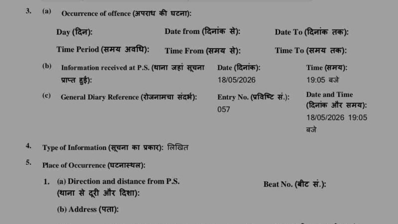 महिला अधिवक्ता के मानसिक और आर्थिक उत्पीड़न के आरोप में केशव थलवाल पर मुकदमा दर्ज