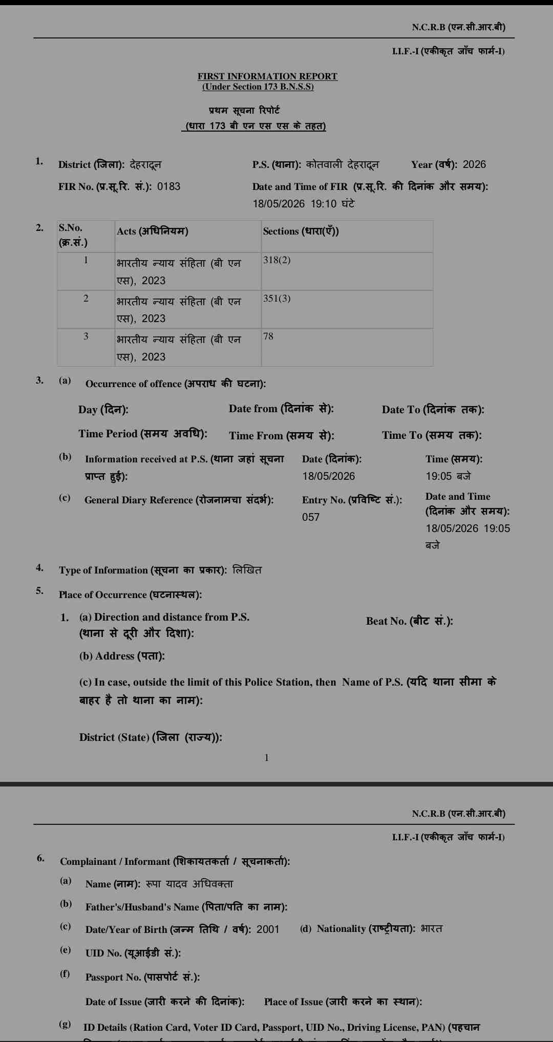 महिला अधिवक्ता के मानसिक और आर्थिक उत्पीड़न के आरोप में केशव थलवाल पर मुकदमा दर्ज