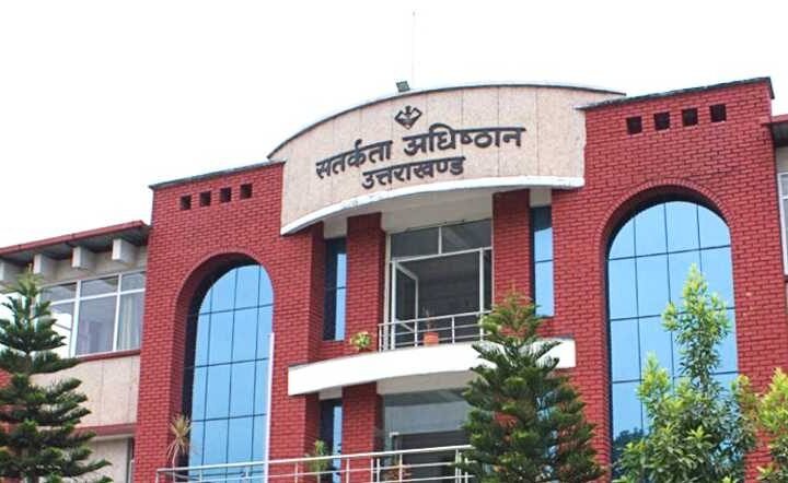 50 हजार रुपये की रिश्वत लेते JE फैसल खान विजिलेंस ट्रैप में गिरफ्तार