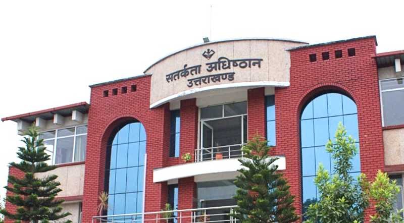 50 हजार रुपये की रिश्वत लेते JE फैसल खान विजिलेंस ट्रैप में गिरफ्तार